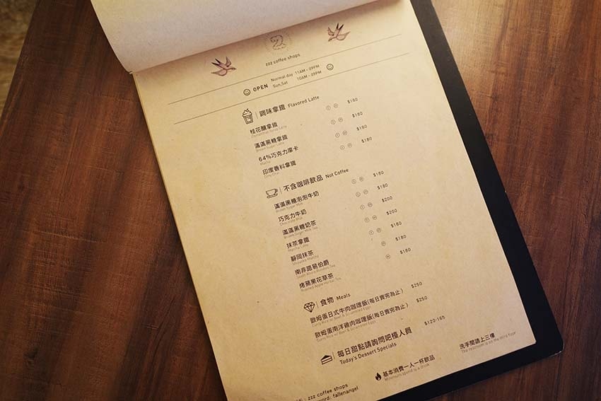 【中和咖啡廳推薦】『ZZZ Coffee Shops』近環狀 【中和咖啡廳推薦】『ZZZ Coffee Shops』近環狀