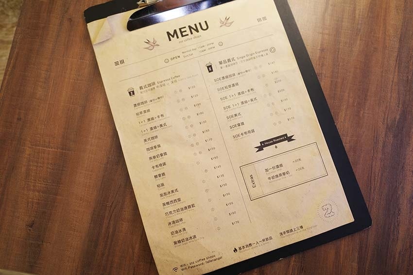 【中和咖啡廳推薦】『ZZZ Coffee Shops』近環狀 【中和咖啡廳推薦】『ZZZ Coffee Shops』近環狀