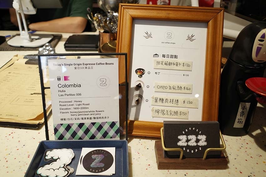 【中和咖啡廳推薦】『ZZZ Coffee Shops』近環狀 【中和咖啡廳推薦】『ZZZ Coffee Shops』近環狀