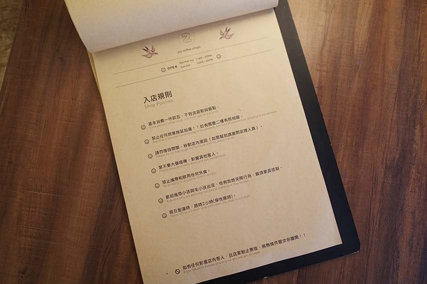 【中和咖啡廳推薦】『ZZZ Coffee Shops』近環狀 【中和咖啡廳推薦】『ZZZ Coffee Shops』近環狀