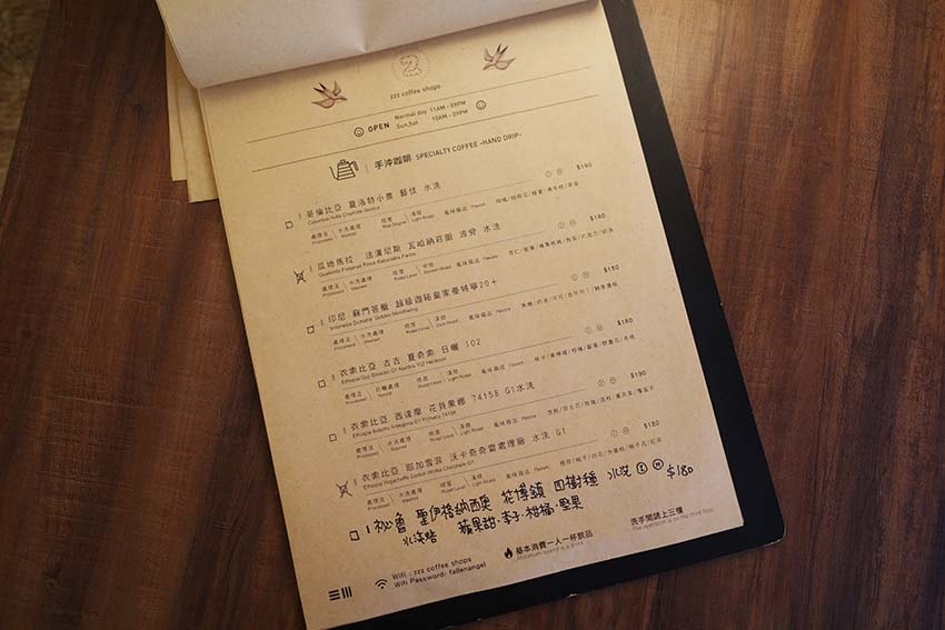 【中和咖啡廳推薦】『ZZZ Coffee Shops』近環狀 【中和咖啡廳推薦】『ZZZ Coffee Shops』近環狀