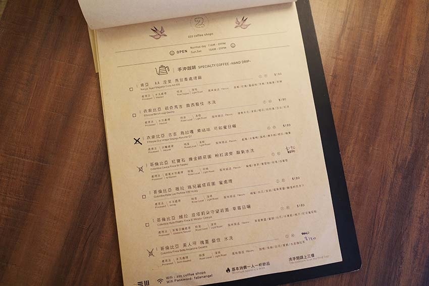 【中和咖啡廳推薦】『ZZZ Coffee Shops』近環狀 【中和咖啡廳推薦】『ZZZ Coffee Shops』近環狀