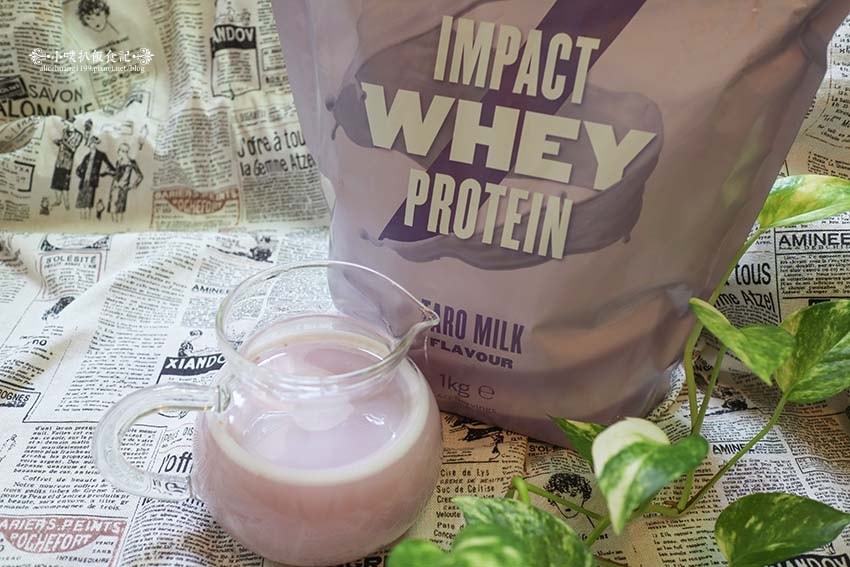 【乳清蛋白推薦】『Myprotein』增肌減脂/營養補充品/ 【乳清蛋白推薦】『Myprotein』增肌減脂/營養補充品/