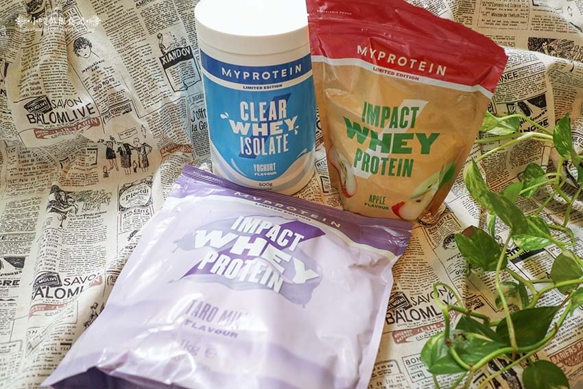 【乳清蛋白推薦】『Myprotein』增肌減脂/營養補充品/ 【乳清蛋白推薦】『Myprotein』增肌減脂/營養補充品/