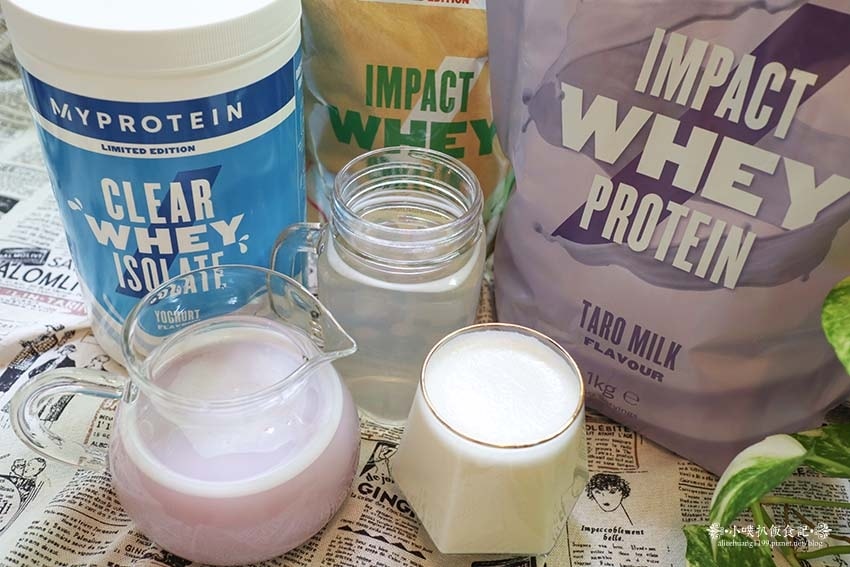 【乳清蛋白推薦】『Myprotein』增肌減脂/營養補充品/ 【乳清蛋白推薦】『Myprotein』增肌減脂/營養補充品/