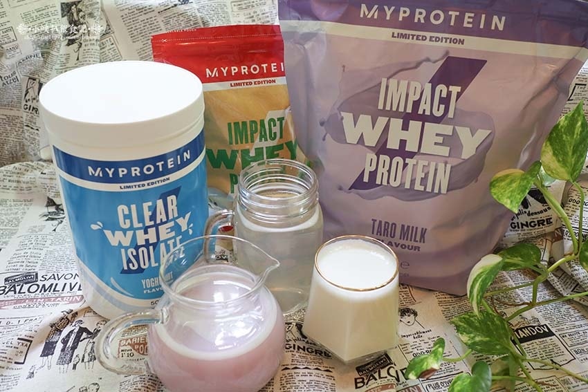 【乳清蛋白推薦】『Myprotein』增肌減脂/營養補充品/ 【乳清蛋白推薦】『Myprotein』增肌減脂/營養補充品/
