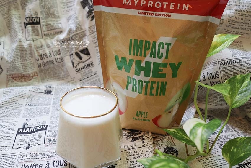 【乳清蛋白推薦】『Myprotein』增肌減脂/營養補充品/ 【乳清蛋白推薦】『Myprotein』增肌減脂/營養補充品/