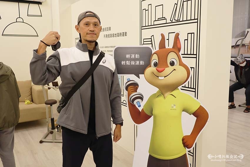【桃園景點】『亮亮健康樂園』首座以運動健康為主題的觀光工廠/ 【桃園景點】『亮亮健康樂園』首座以運動健康為主題的觀光工廠/