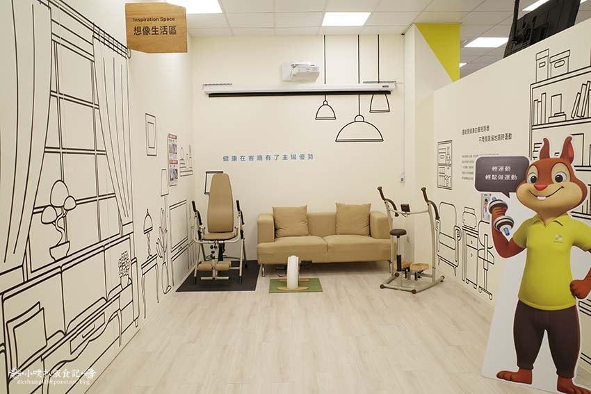 【桃園景點】『亮亮健康樂園』首座以運動健康為主題的觀光工廠/ 【桃園景點】『亮亮健康樂園』首座以運動健康為主題的觀光工廠/