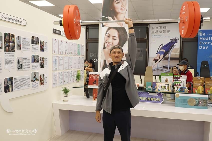 【桃園景點】『亮亮健康樂園』首座以運動健康為主題的觀光工廠/ 【桃園景點】『亮亮健康樂園』首座以運動健康為主題的觀光工廠/