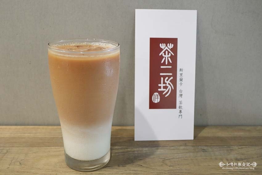 【中和手搖飲料推薦】『茶二坊 斯里蘭卡台灣茶飲專門店』台灣好 【中和手搖飲料推薦】『茶二坊 斯里蘭卡台灣茶飲專門店』台灣好