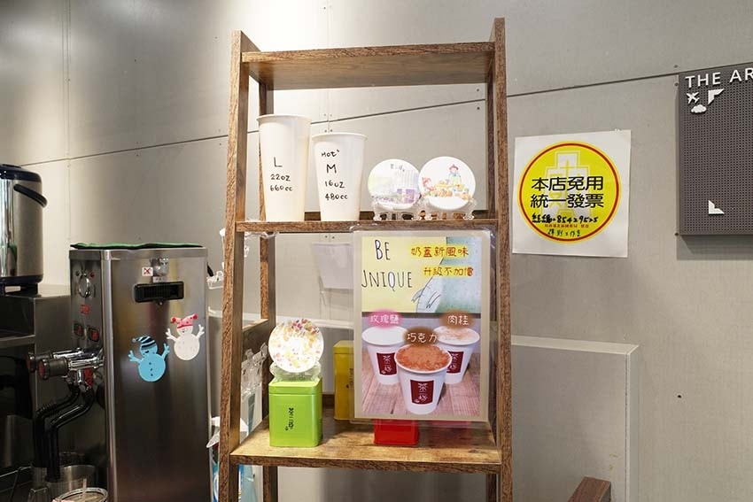 【中和手搖飲料推薦】『茶二坊 斯里蘭卡台灣茶飲專門店』台灣好 【中和手搖飲料推薦】『茶二坊 斯里蘭卡台灣茶飲專門店』台灣好