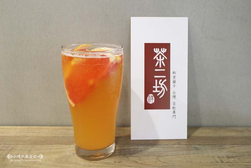 【中和手搖飲料推薦】『茶二坊 斯里蘭卡台灣茶飲專門店』台灣好 【中和手搖飲料推薦】『茶二坊 斯里蘭卡台灣茶飲專門店』台灣好