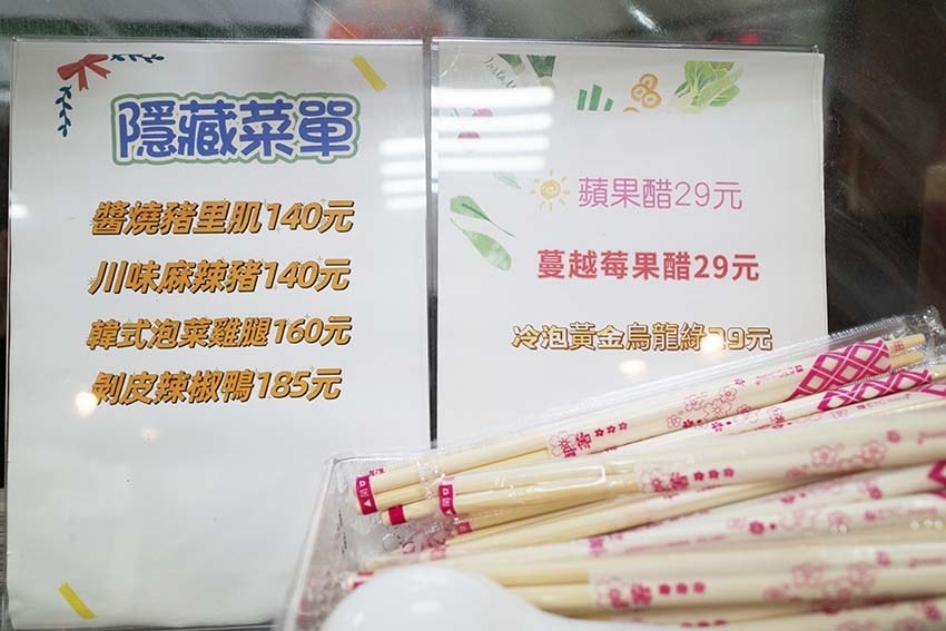 【永和美食】『72度C舒肥健康餐 永和保平店』近樂華夜市/選 【永和美食】『72度C舒肥健康餐 永和保平店』近樂華夜市/選