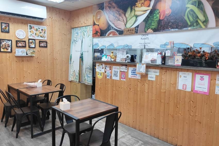 【永和美食】『72度C舒肥健康餐 永和保平店』近樂華夜市/選 【永和美食】『72度C舒肥健康餐 永和保平店』近樂華夜市/選