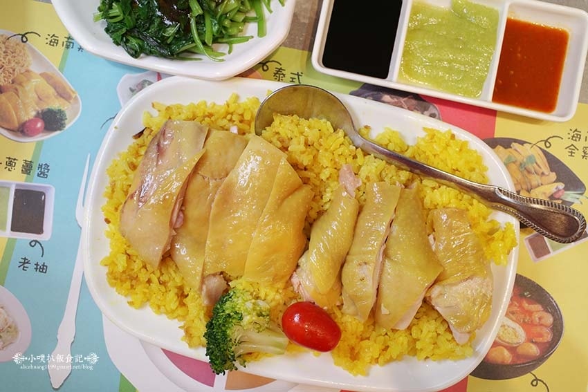 【永和美食】『星島海南雞飯永安店』近永安市場站/永和好吃海南 【永和美食】『星島海南雞飯永安店』近永安市場站/永和好吃海南