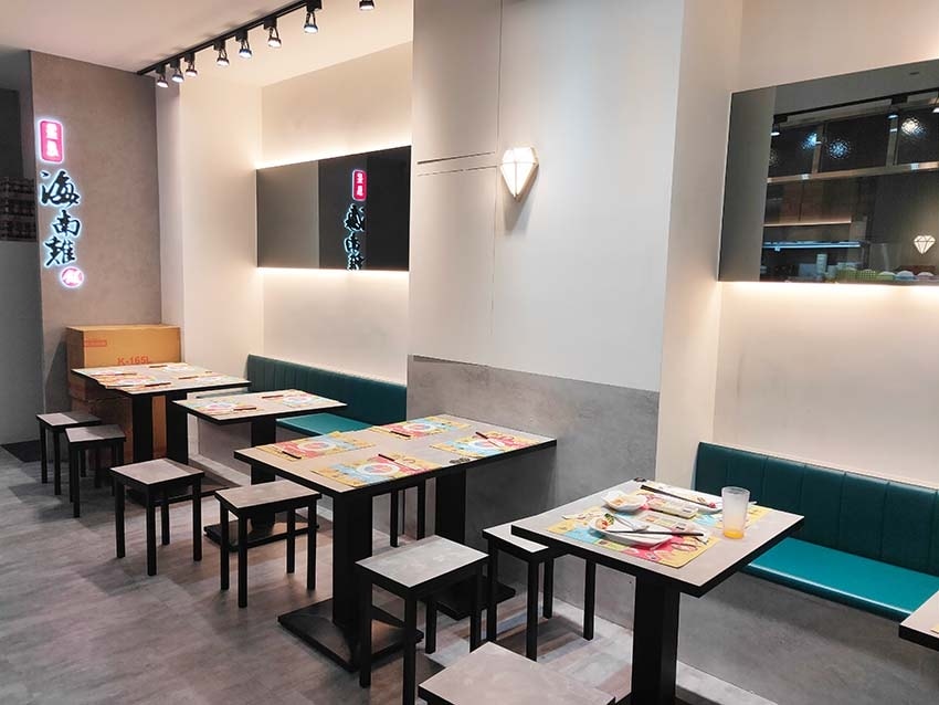 【永和美食】『星島海南雞飯永安店』近永安市場站/永和好吃海南 【永和美食】『星島海南雞飯永安店』近永安市場站/永和好吃海南