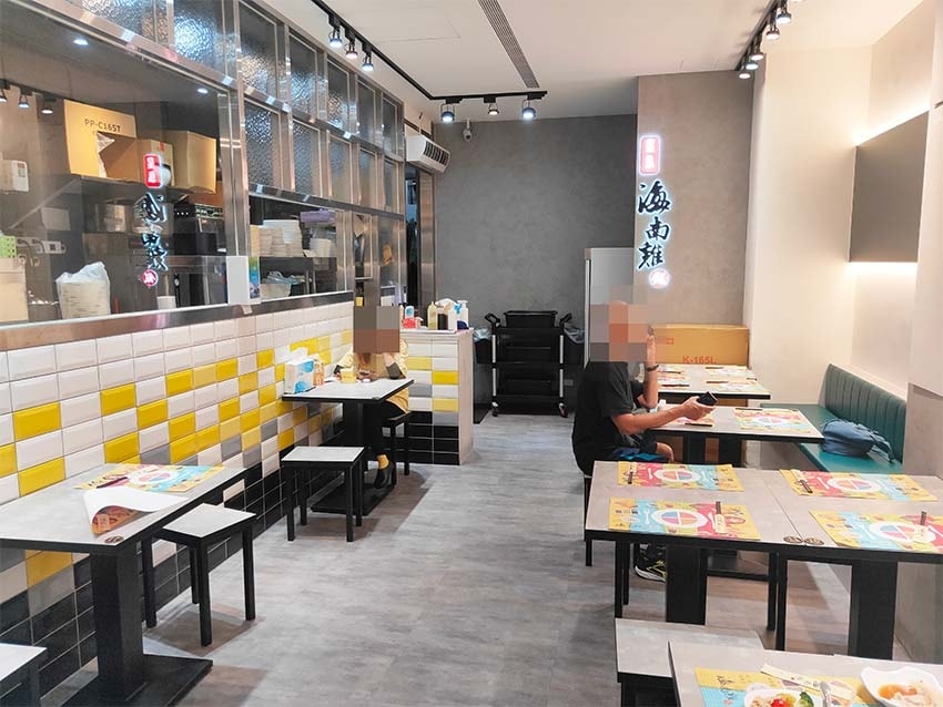 【永和美食】『星島海南雞飯永安店』近永安市場站/永和好吃海南 【永和美食】『星島海南雞飯永安店』近永安市場站/永和好吃海南