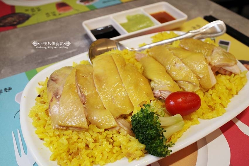 【永和美食】『星島海南雞飯永安店』近永安市場站/永和好吃海南 【永和美食】『星島海南雞飯永安店』近永安市場站/永和好吃海南