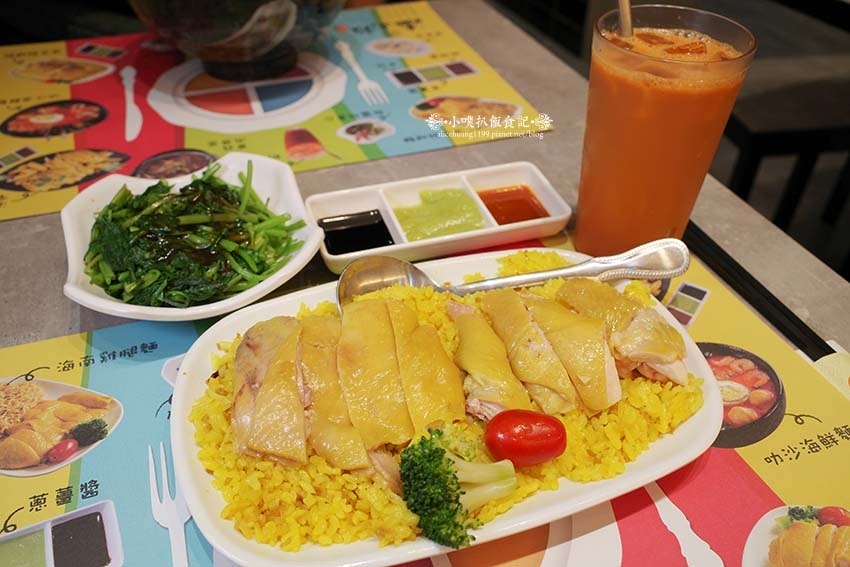 【永和美食】『星島海南雞飯永安店』近永安市場站/永和好吃海南 【永和美食】『星島海南雞飯永安店』近永安市場站/永和好吃海南