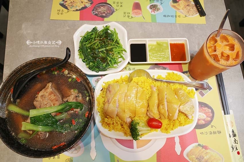 【永和美食】『星島海南雞飯永安店』近永安市場站/永和好吃海南 【永和美食】『星島海南雞飯永安店』近永安市場站/永和好吃海南