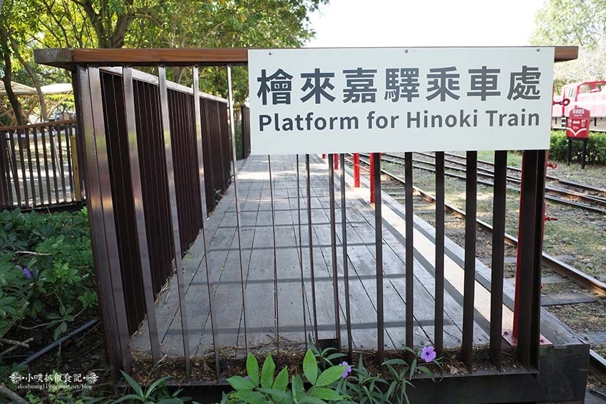 【嘉義景點一日遊】品嚐嘉義在地必吃美食/LZ遊樂園嘉義仁愛店 【嘉義景點一日遊】品嚐嘉義在地必吃美食/LZ遊樂園嘉義仁愛店