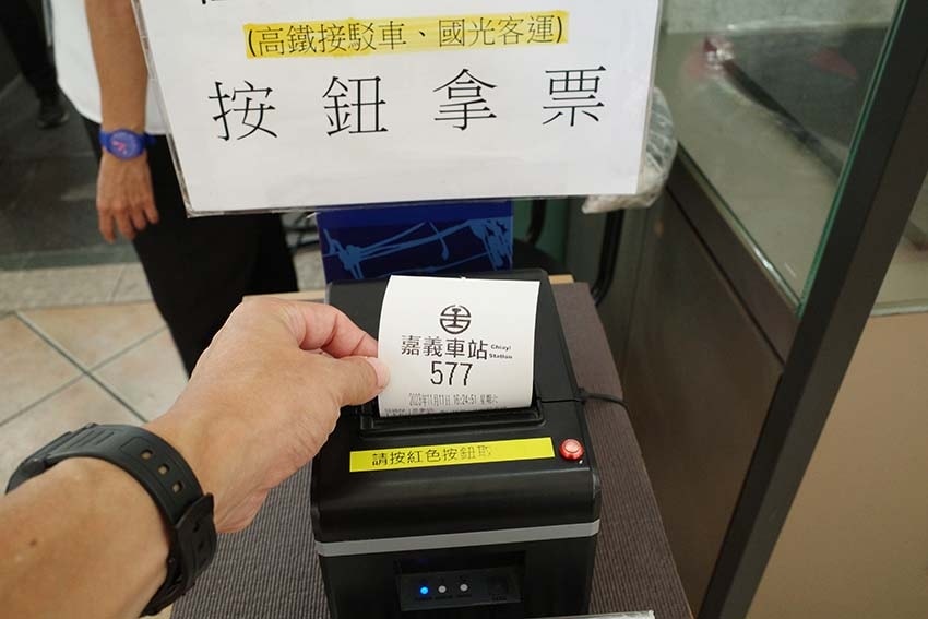 【嘉義景點一日遊】品嚐嘉義在地必吃美食/LZ遊樂園嘉義仁愛店 【嘉義景點一日遊】品嚐嘉義在地必吃美食/LZ遊樂園嘉義仁愛店