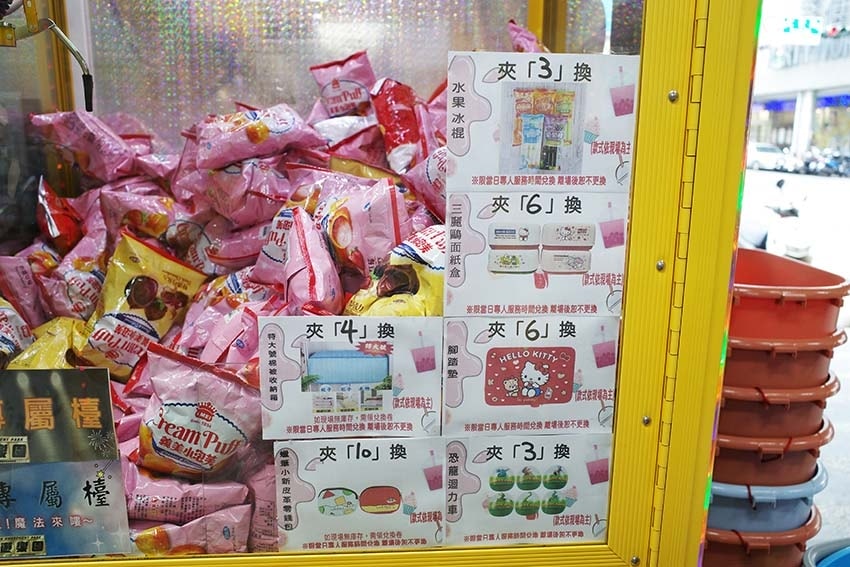 【嘉義景點一日遊】品嚐嘉義在地必吃美食/LZ遊樂園嘉義仁愛店 【嘉義景點一日遊】品嚐嘉義在地必吃美食/LZ遊樂園嘉義仁愛店