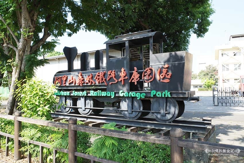 【嘉義景點一日遊】品嚐嘉義在地必吃美食/LZ遊樂園嘉義仁愛店 【嘉義景點一日遊】品嚐嘉義在地必吃美食/LZ遊樂園嘉義仁愛店