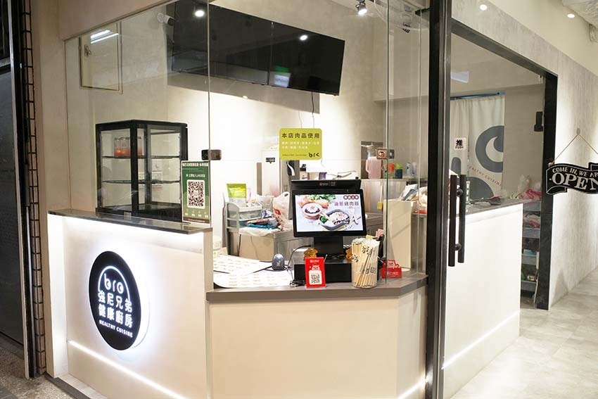 【永和美食】『強尼兄弟健康廚房 永和信義店』近頂溪站/低gi 【永和美食】『強尼兄弟健康廚房 永和信義店』近頂溪站/低gi