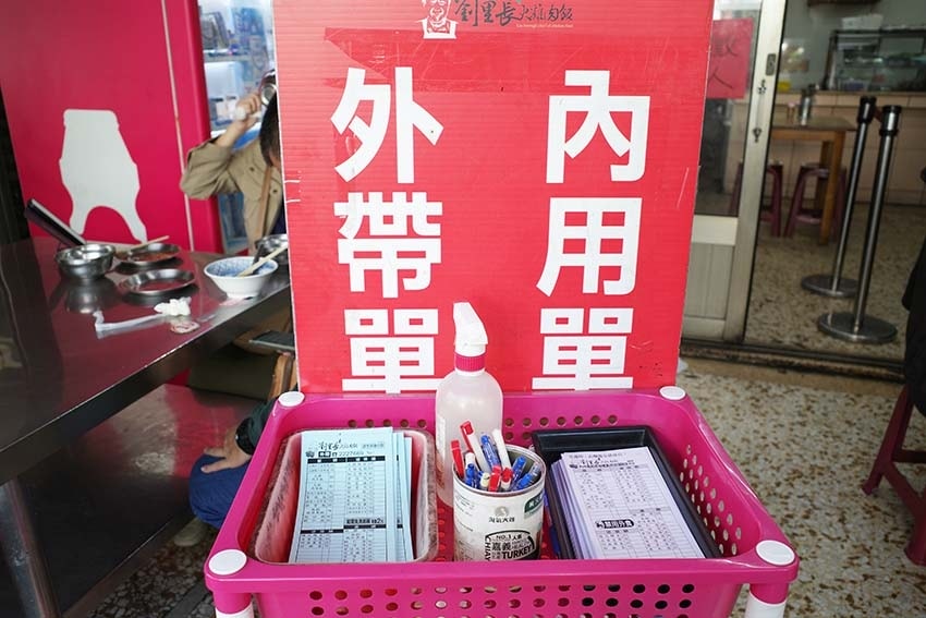 【嘉義美食】『劉里長火雞肉飯』在地必吃美食/觀光客排隊老店/ 【嘉義美食】『劉里長火雞肉飯』在地必吃美食/觀光客排隊老店/