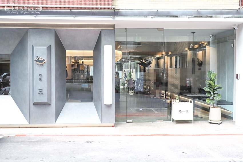 【新店咖啡廳甜點】『晒渡咖啡saiducafe』近七張站/新 【新店咖啡廳甜點】『晒渡咖啡saiducafe』近七張站/新