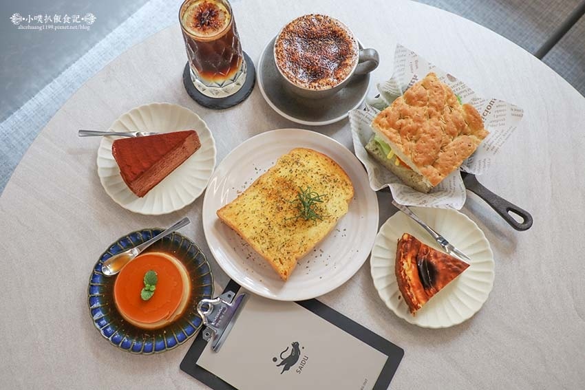 【新店咖啡廳甜點】『晒渡咖啡saiducafe』近七張站/新 【新店咖啡廳甜點】『晒渡咖啡saiducafe』近七張站/新