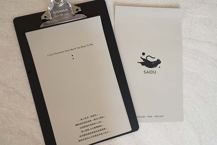 【新店咖啡廳甜點】『晒渡咖啡saiducafe』近七張站/新 【新店咖啡廳甜點】『晒渡咖啡saiducafe』近七張站/新