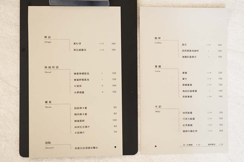 【新店咖啡廳甜點】『晒渡咖啡saiducafe』近七張站/新 【新店咖啡廳甜點】『晒渡咖啡saiducafe』近七張站/新