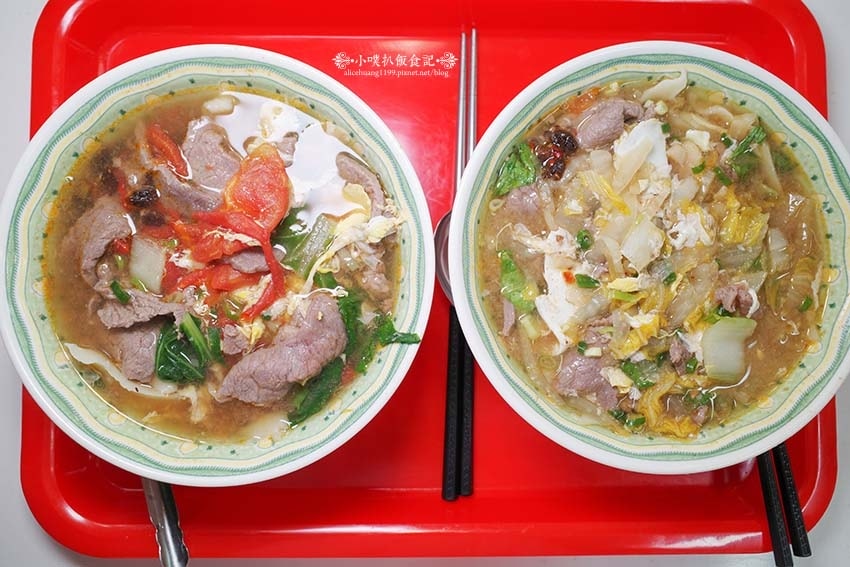 【台北美食】『合歡刀削麵館』近中正紀念堂站/南門市場必吃美食 【台北美食】『合歡刀削麵館』近中正紀念堂站/南門市場必吃美食