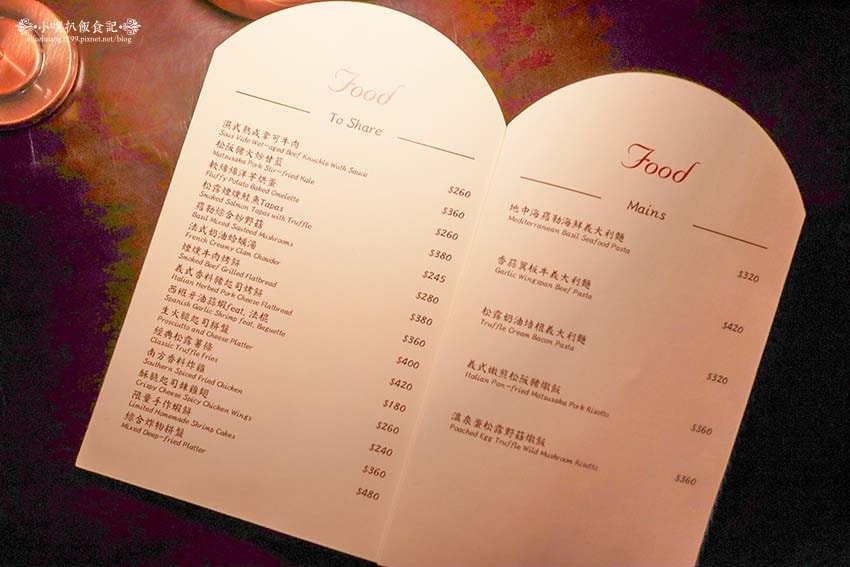 【信義區餐酒館】『 Twilight 餐酒館』在地必吃美食/ 【信義區餐酒館】『 Twilight 餐酒館』在地必吃美食/