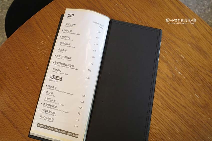 【嘉義咖啡廳】『昭和J11咖啡館』質感美術館咖啡館/環境復古 【嘉義咖啡廳】『昭和J11咖啡館』質感美術館咖啡館/環境復古