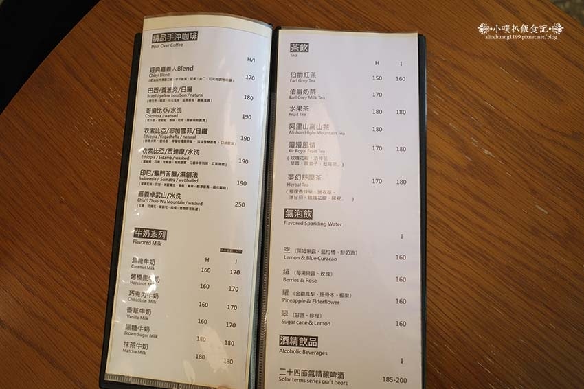 【嘉義咖啡廳】『昭和J11咖啡館』質感美術館咖啡館/環境復古 【嘉義咖啡廳】『昭和J11咖啡館』質感美術館咖啡館/環境復古