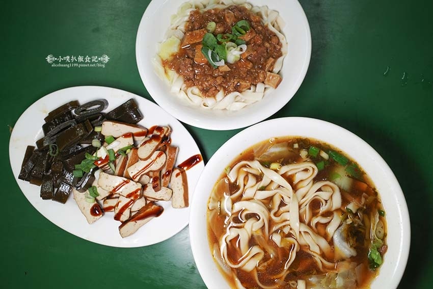 【中和美食】『阿敏水餃牛肉麵』近永安市場站/四號公園周邊美食 【中和美食】『阿敏水餃牛肉麵』近永安市場站/四號公園周邊美食