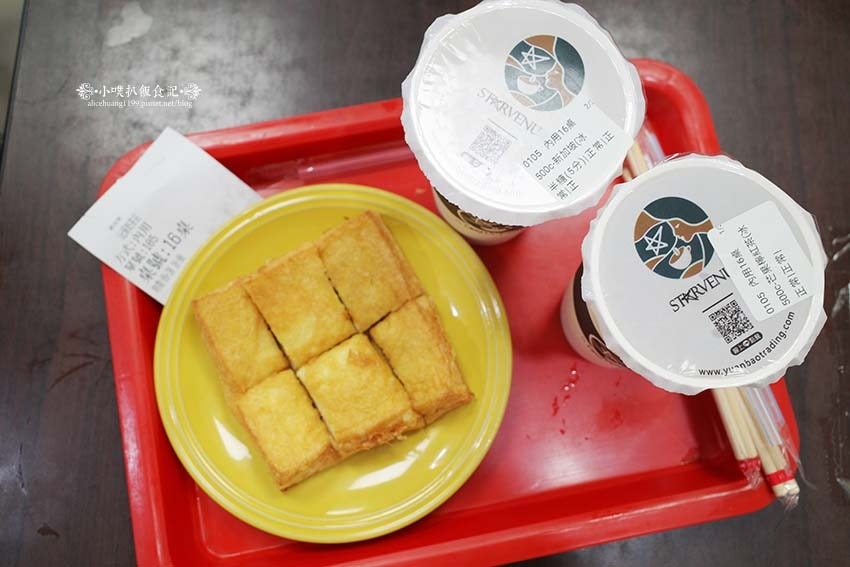 【中和緬甸街美食】『沅保奶茶店』近南勢角站/中和華新街美食/ 【中和緬甸街美食】『沅保奶茶店』近南勢角站/中和華新街美食/