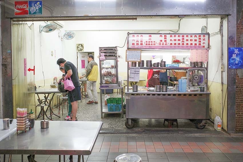 【中和美食】『意麵米粉湯』士林米粉湯/近永安市場站/四號公園 【中和美食】『意麵米粉湯』士林米粉湯/近永安市場站/四號公園