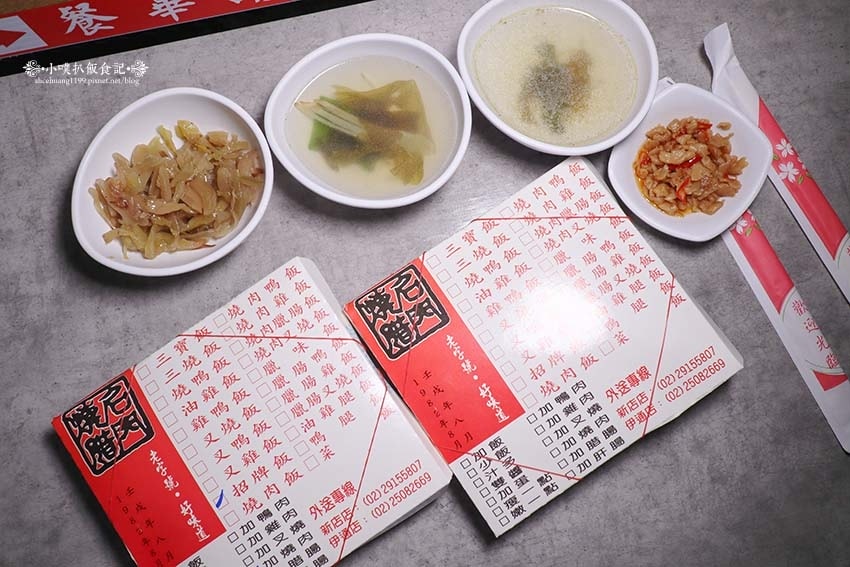 【新店美食】『名門燒臘專專門店 新店店』近七張站/40年老字 【新店美食】『名門燒臘專專門店 新店店』近七張站/40年老字