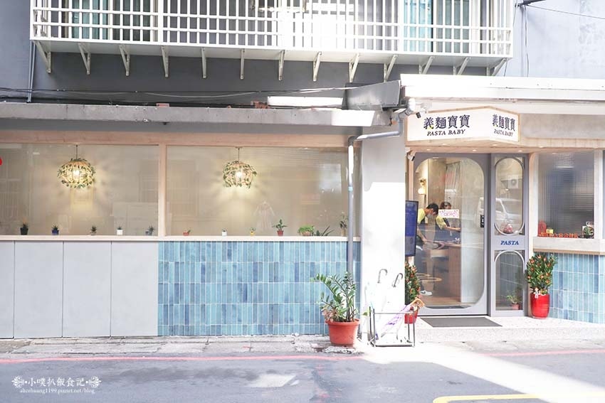 【中和平價義大利麵】『義麵寶寶 中和圓通店』近中和站/cp值 【中和平價義大利麵】『義麵寶寶 中和圓通店』近中和站/cp值