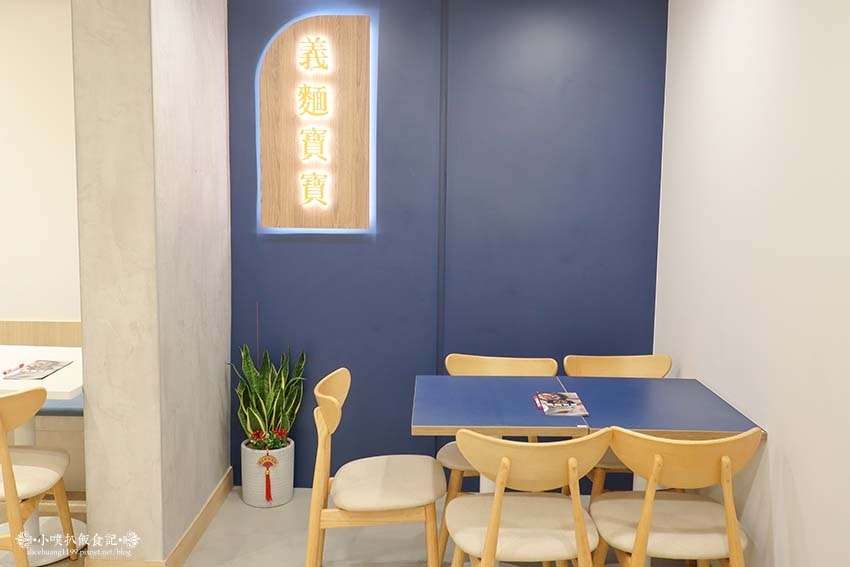 【中和平價義大利麵】『義麵寶寶 中和圓通店』近中和站/cp值 【中和平價義大利麵】『義麵寶寶 中和圓通店』近中和站/cp值