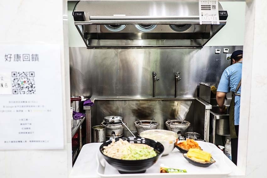 【新莊美食】『食在幸福-邱記 新莊民本店』新莊廣東粥、涼麵/ 【新莊美食】『食在幸福-邱記 新莊民本店』新莊廣東粥、涼麵/