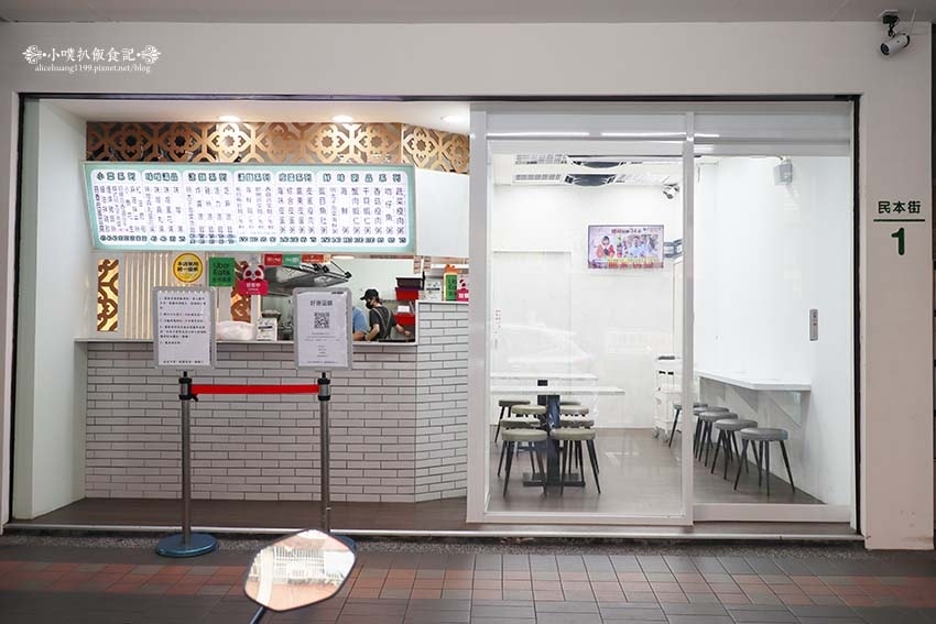 【新莊美食】『食在幸福-邱記 新莊民本店』新莊廣東粥、涼麵/ 【新莊美食】『食在幸福-邱記 新莊民本店』新莊廣東粥、涼麵/