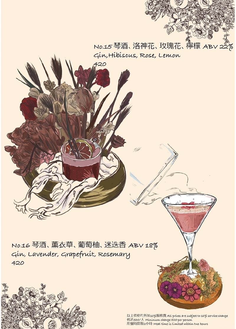 【東區餐酒館】『Chinese Whispers悄悄話餐酒館 【東區餐酒館】『Chinese Whispers悄悄話餐酒館