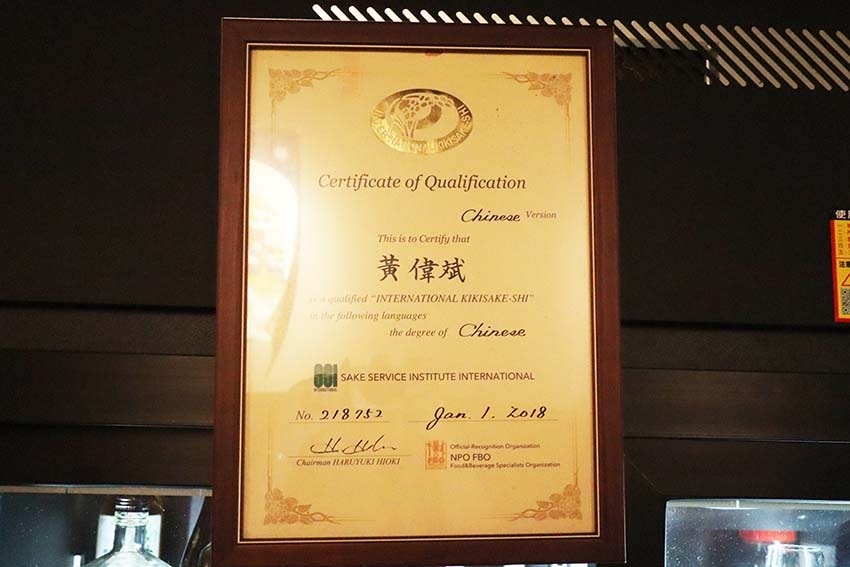 【桃園美食】『三石居酒屋』近桃園火車站、桃園大廟/彷彿一秒飛 【桃園美食】『三石居酒屋』近桃園火車站、桃園大廟/彷彿一秒飛