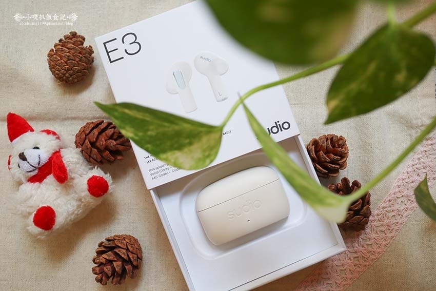 【開箱】『旗艦版Sudio E3無線藍芽耳機』來自北歐的時尚 【開箱】『旗艦版Sudio E3無線藍芽耳機』來自北歐的時尚